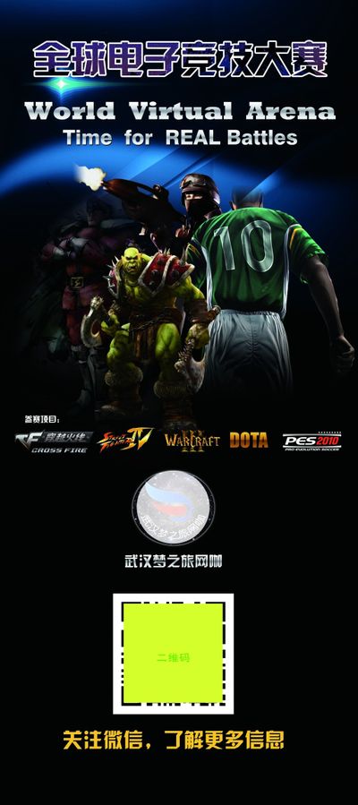 米兰冬奥会 米兰冬奥会