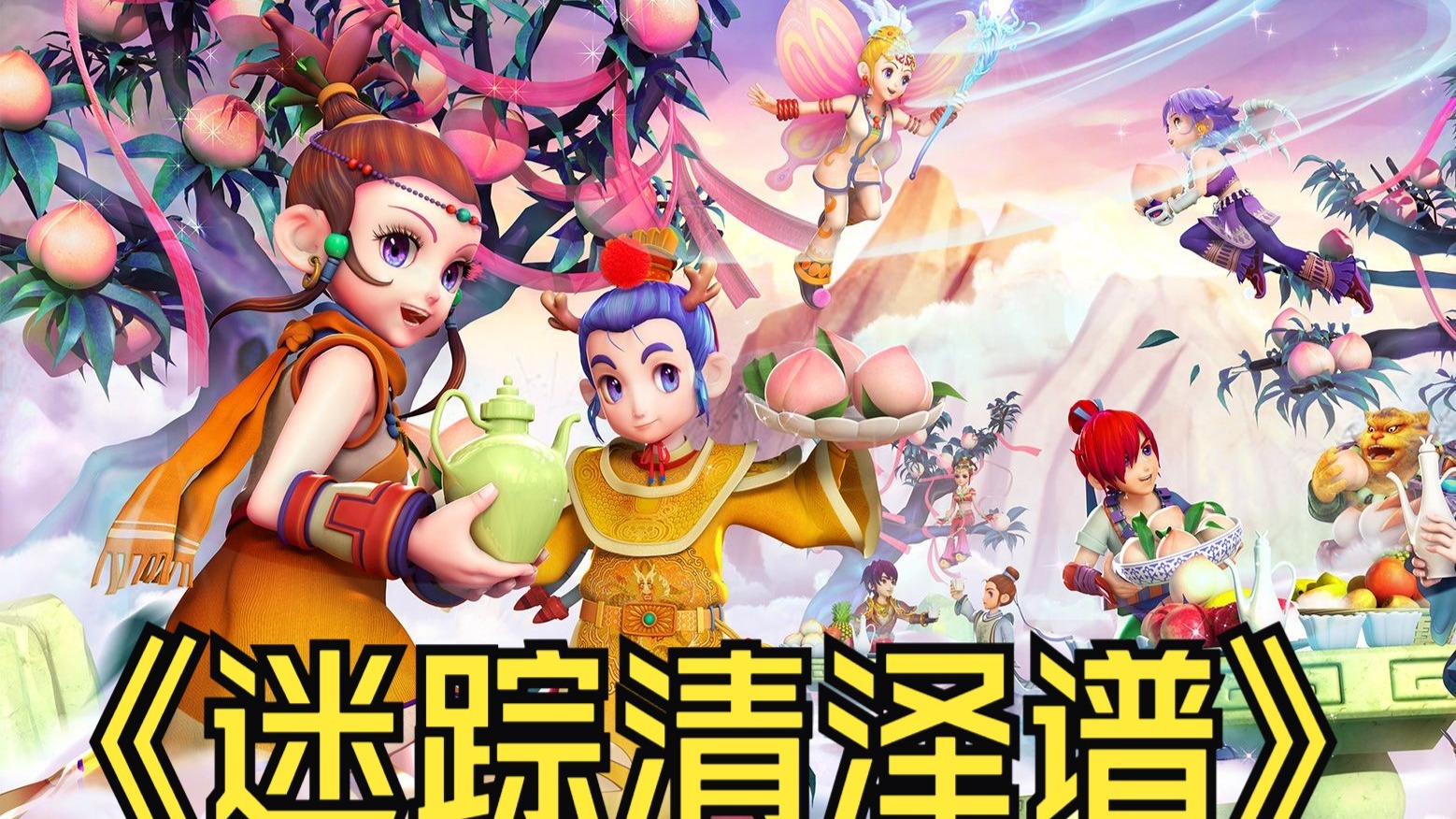 从他们身上 从他们身上