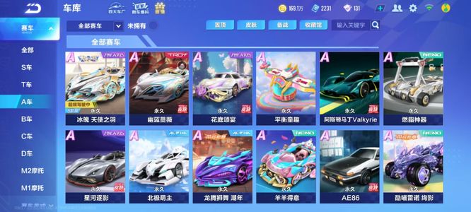 恶劣天气 恶劣天气