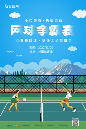 核心议题