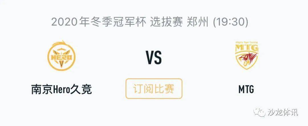 显得格外刺