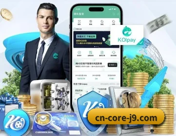 开云体育 APP 深度功能 | kaiyun