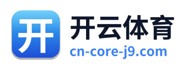开云体育